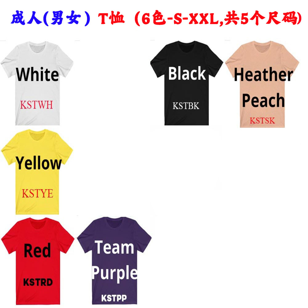 MST.男/女(nǚ)（12歲以上(shàng)）滌綸-成人(rén)T恤（顔色不分(fēn)男女(nǚ)/尺