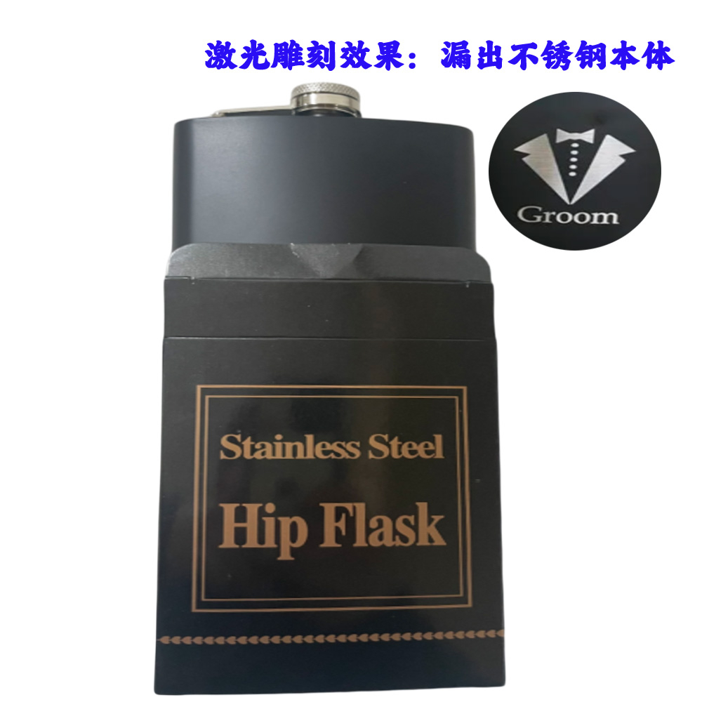 A140.不鏽鋼-酒壺(獨立禮盒包裝）flask